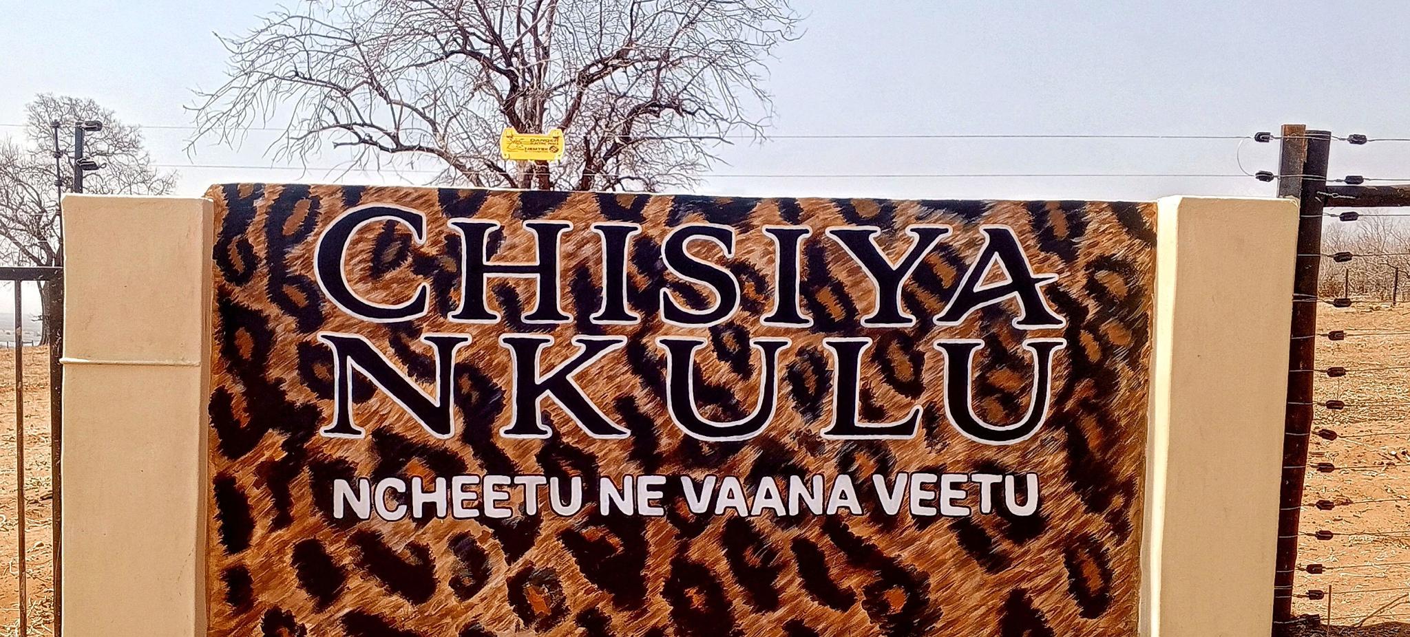 Large outlined lettering across a leopard-patterned outdoor sign.